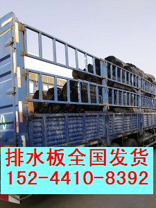 全国供应=车库底板排水板‖20厚排水板价格