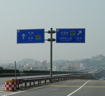 高速上公路路标杆