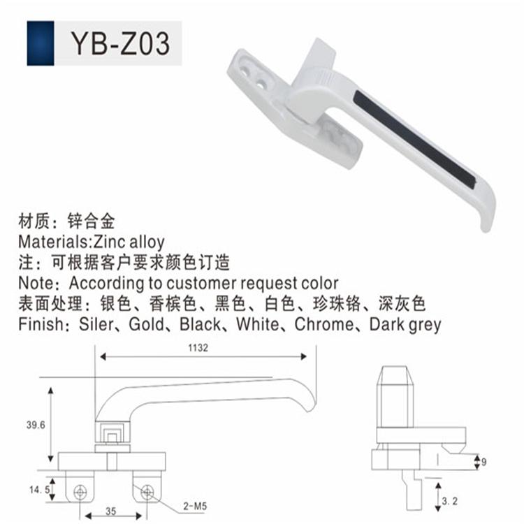 七字执手带胶条执手门窗执手