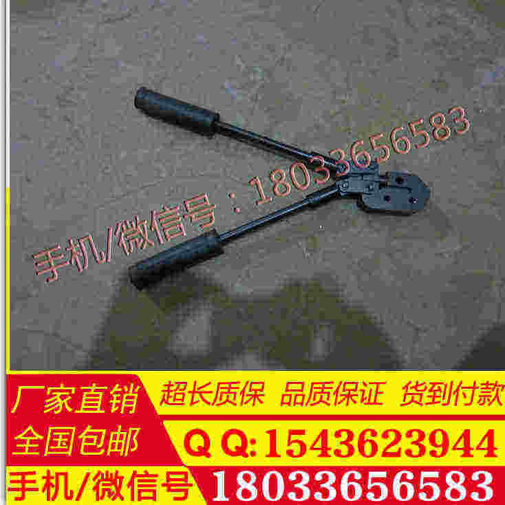 斜拉线压接钳  铁路专用压接工具