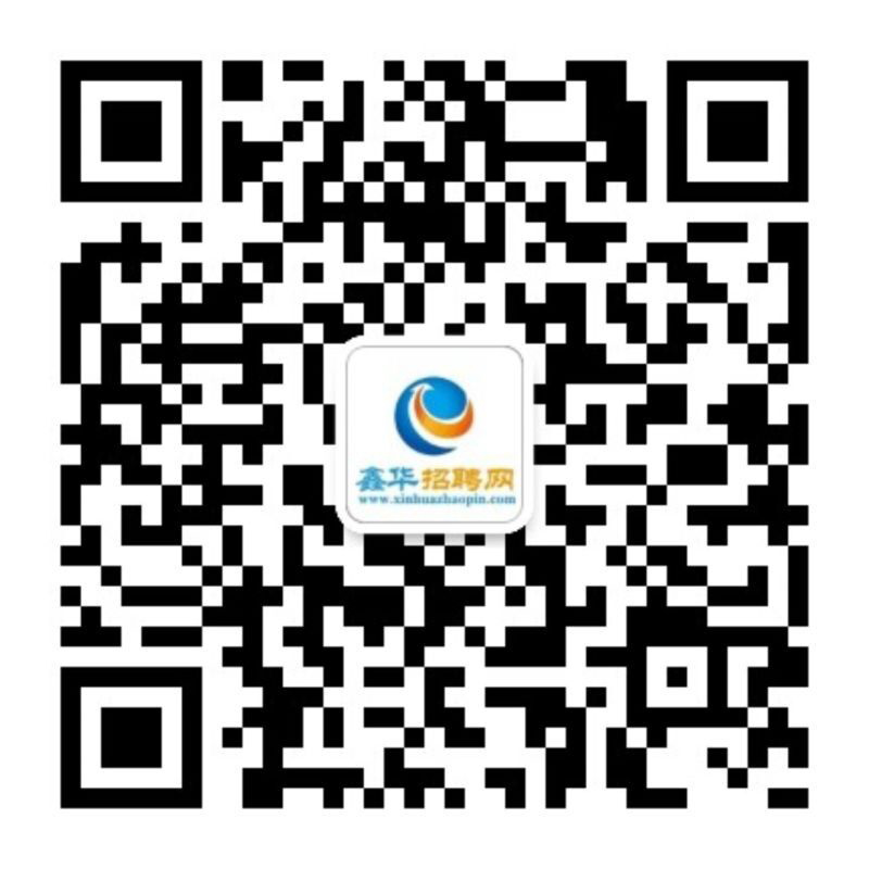 天津南开区9月4日招聘会