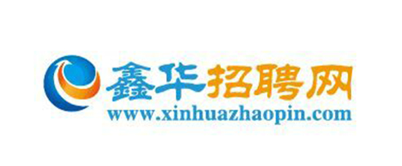 天津红桥区2017现场招聘会