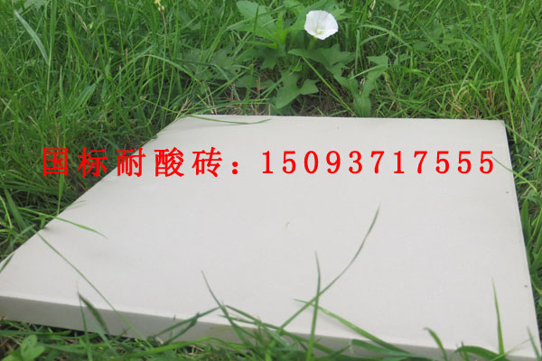 【耐酸砖供应】陕西省现货耐酸砖供应汉中市多个地区