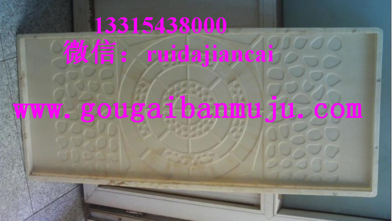水泥砼块模具 电力沟盖板模具