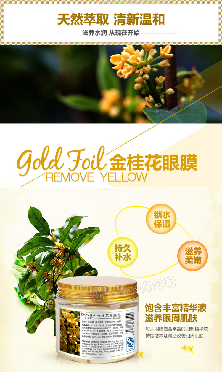 品牌化妆品批发 化妆品货源