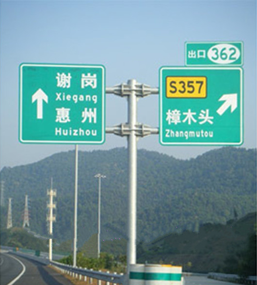 公路路标杆 国道标志杆