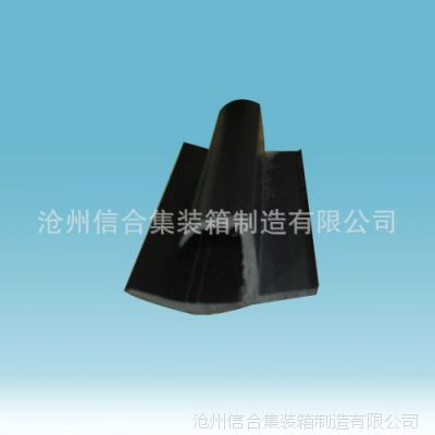 集装箱橡胶密封条 集装箱侧门密封条（可接角成型）