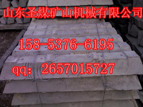 水泥轨枕常规规格