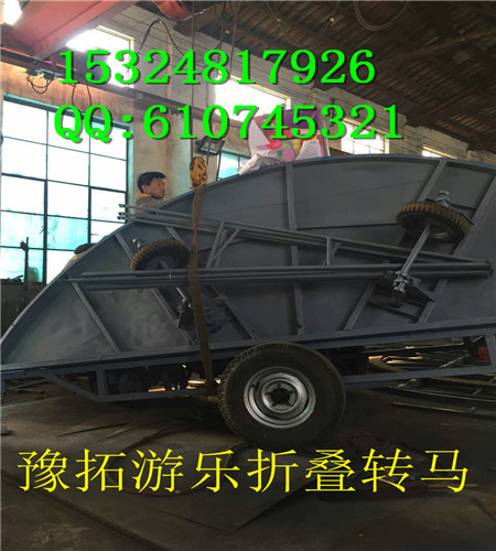 折叠转马现货 转马