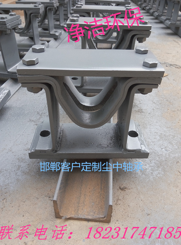 电除尘器新型尘中轴承
