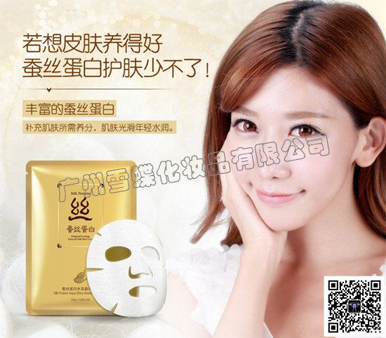 化妆品为主的货源代理批发平台，一站式货源