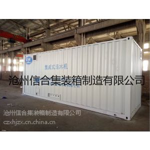 集装箱价格 各种标准集装箱 40英尺标准散货集装箱