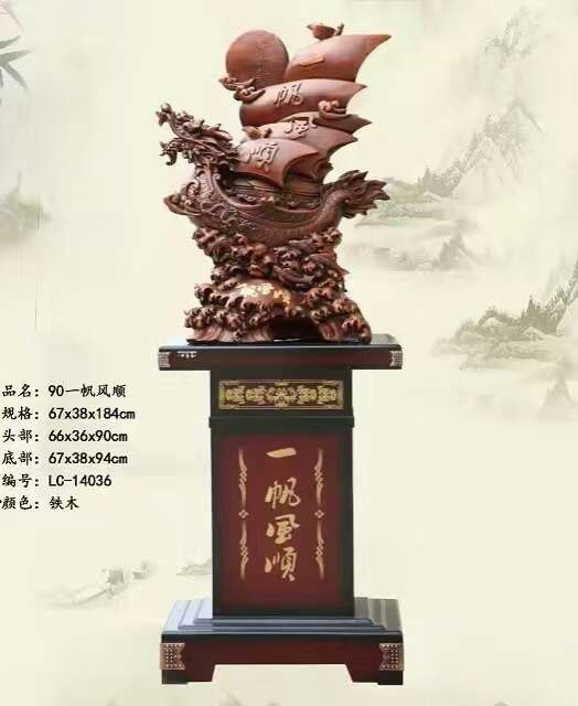 西安开业摆件乔迁礼品树脂摆件