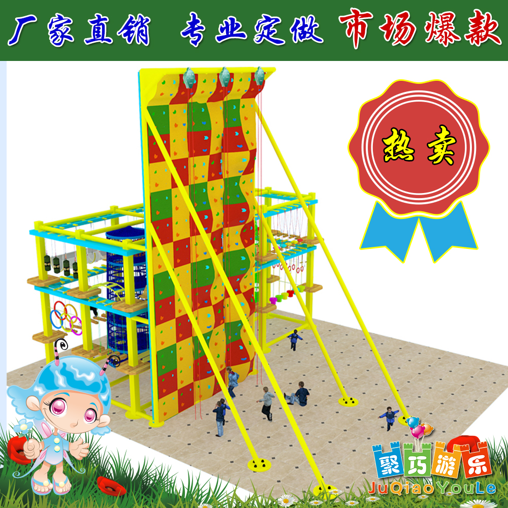 户外攀岩抱石馆拓展/户外攀岩抱石馆拓展那家安全好/聚巧游乐供