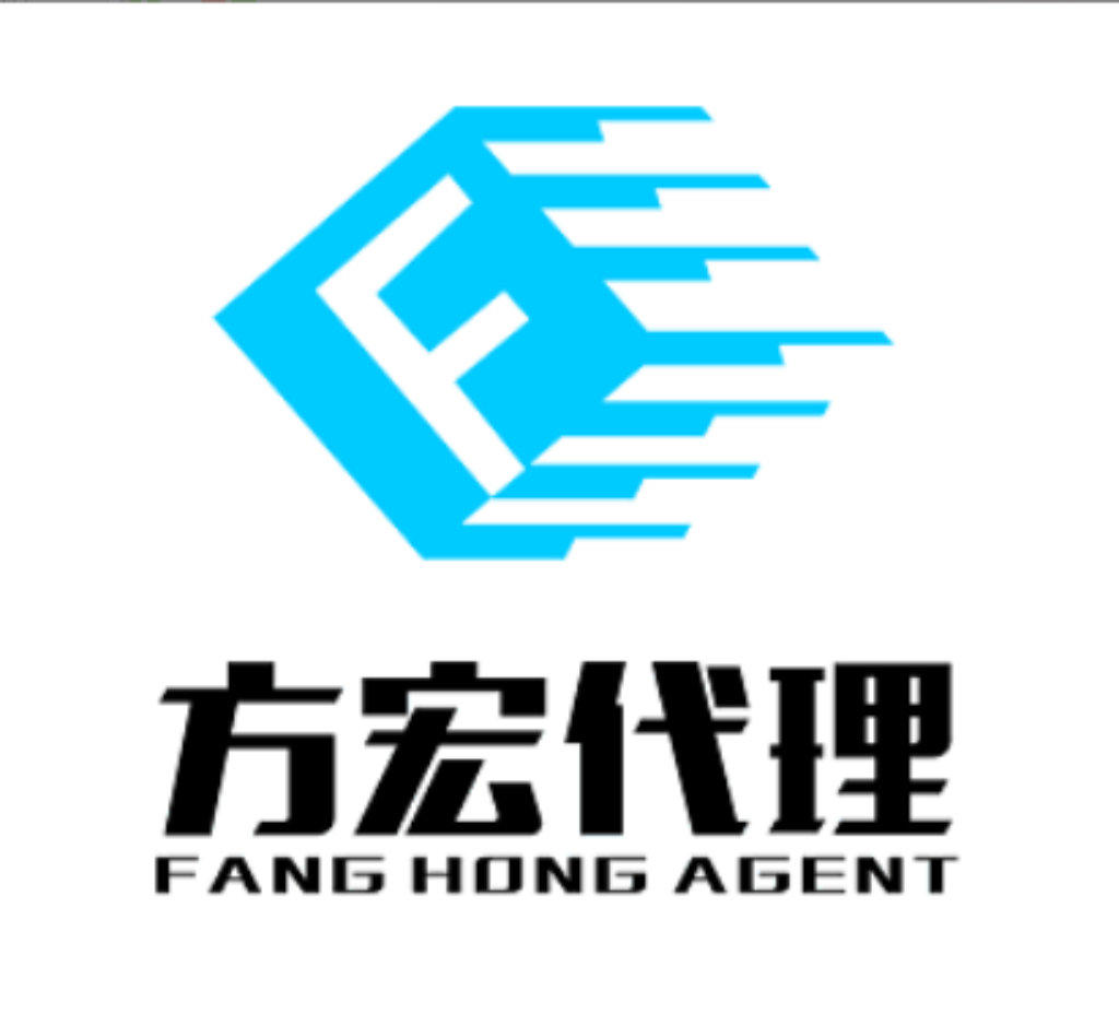 东莞方宏财务代理免费注册公司