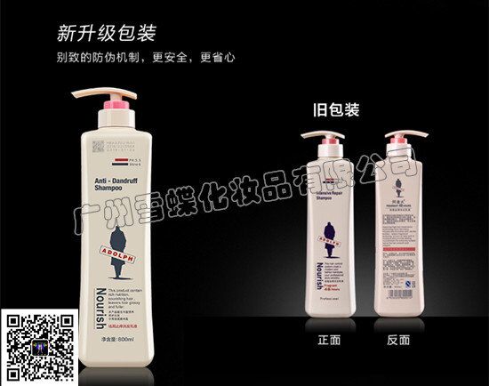 正品化妆品批发，价格低，货源一站式购齐