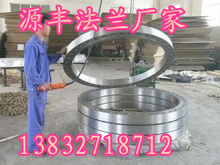 大口径高压法兰订做厂家