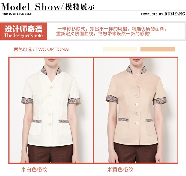 厂家定做保洁员工作服短袖夏装 保洁服PA客房 酒店服务员清洁服装 物业保洁员工装