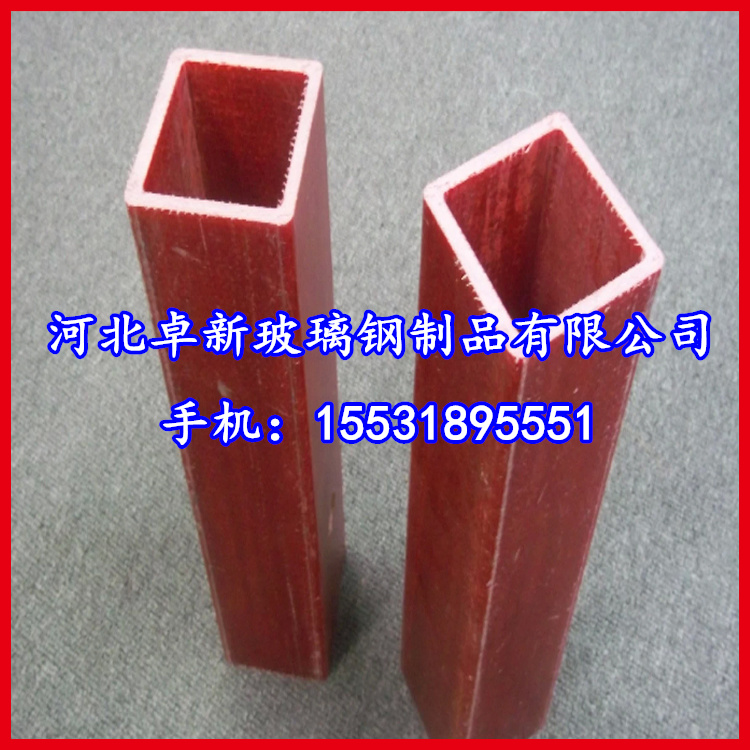 江苏拉挤玻璃钢方管  玻纤管