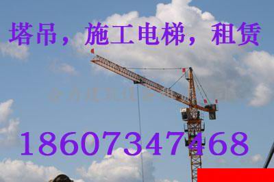 衡阳塔吊公司,衡阳塔吊出租，衡阳塔吊租赁公司