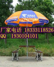 石家庄户外太阳伞定做