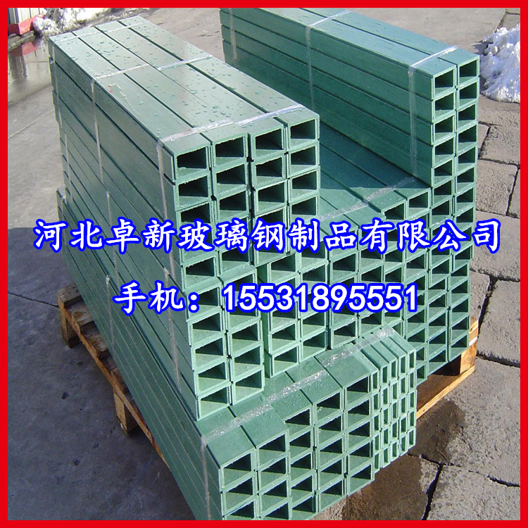 盐城玻璃钢防腐 玻璃钢方管 玻璃钢 手糊玻璃钢