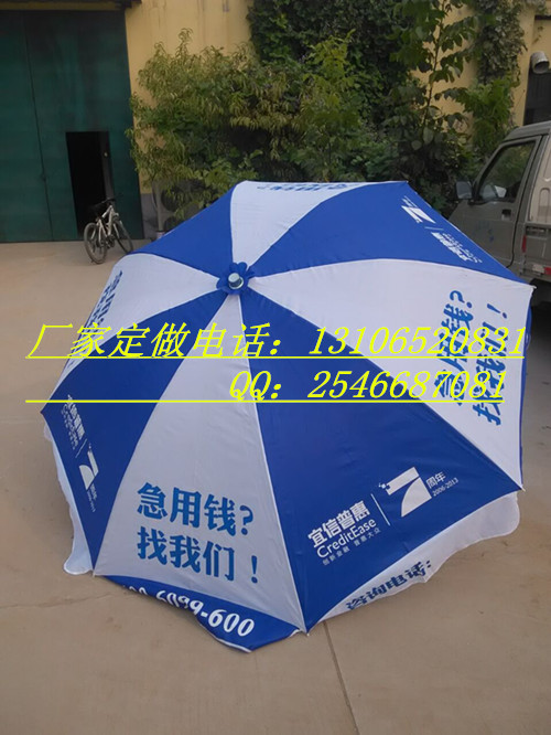 石家庄太阳伞定做