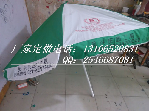 石家庄户外太阳伞  广告雨伞