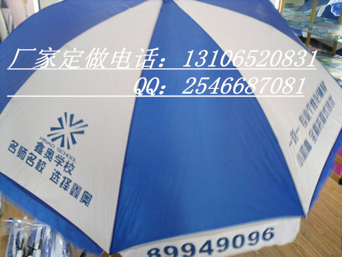 石家庄广告太阳伞定做