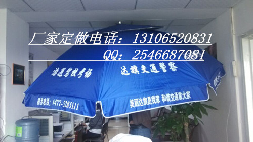 张家口户外太阳伞 广告雨伞