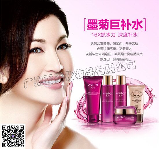 正品化妆品批发代理，正品货源公司直供