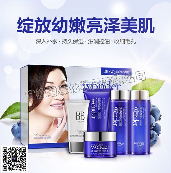 面部护肤品正品一手货源批发，上千款单品供应