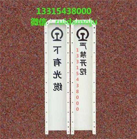 步道板模具,通信油田标桩模具