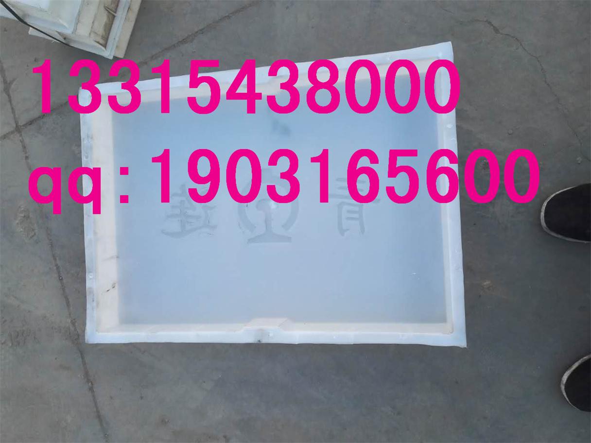 铁路步行板模具,铁路标志桩模具