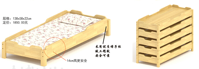 厂家直销供应石家庄幼儿园实木床