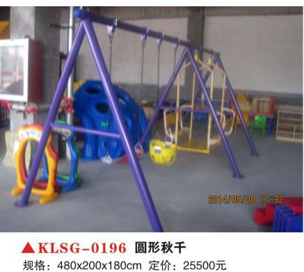 厂家直销供应石家庄幼儿园秋千板