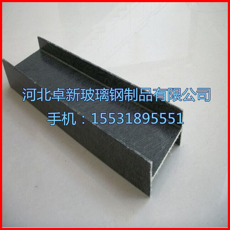吕梁玻璃钢拉挤工字钢玻璃钢H型钢100*80*5.5工字钢横担工字钢