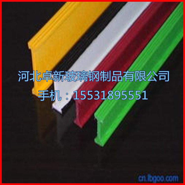 锦州 玻璃钢工字钢 ，工字钢，玻璃钢型材