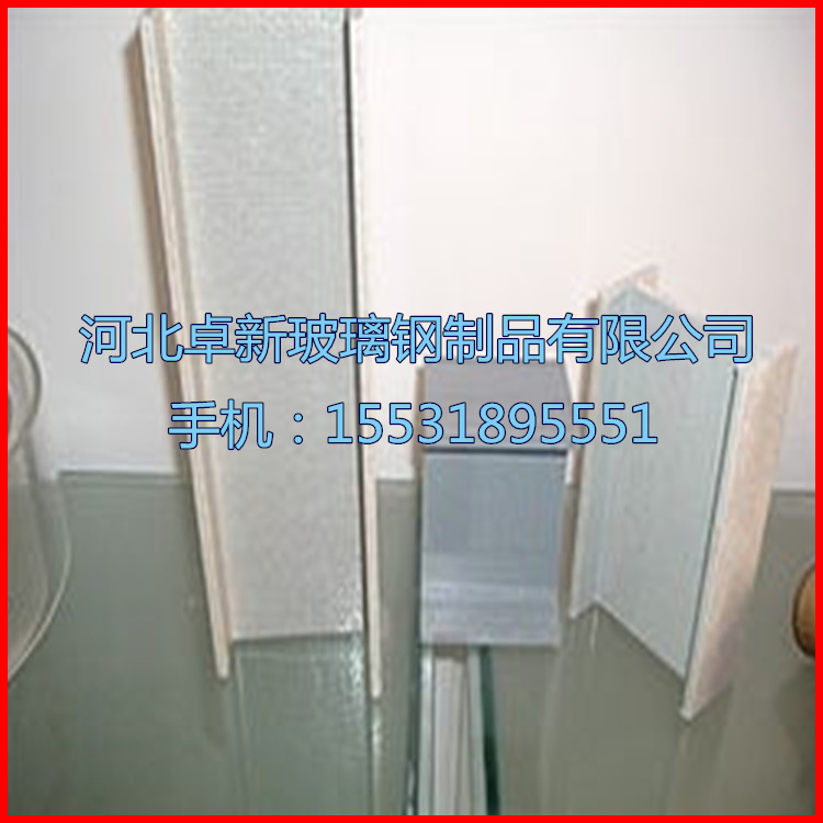 阜新 各种型号玻璃钢工字钢 玻璃钢电缆槽盒 拉挤型材玻璃纤维槽钢