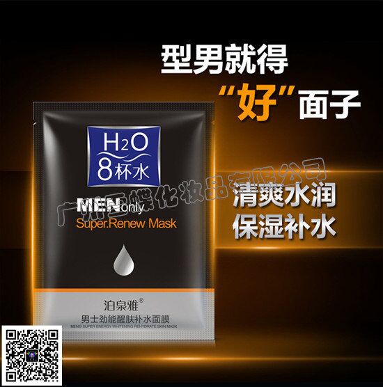 化妆品批发，彩妆护肤品批发加盟