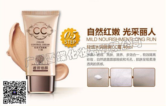 各种品牌化妆品批发大全，化妆品正品货源