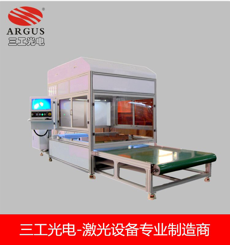 合肥灯箱型材 、有机玻璃激光打点机