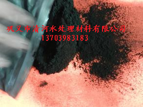 怎么选购优质粉状活性炭