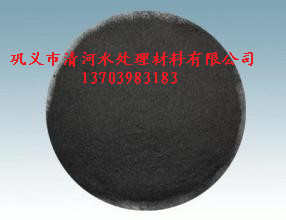 巩义清河活性炭厂家
