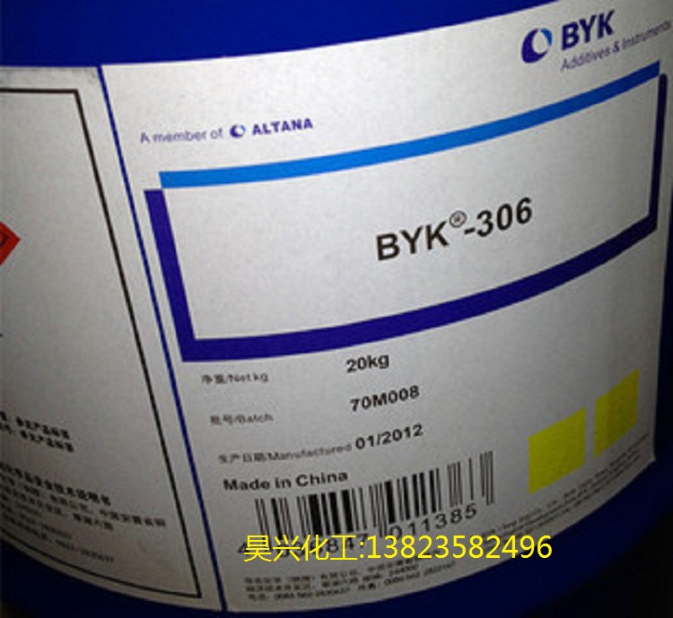 批发有机硅流平剂 BYK-306