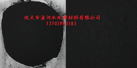 清河活性炭直销批发