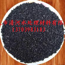 清河椰壳活性炭厂家