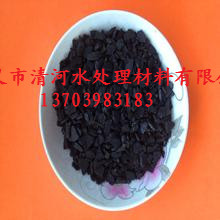 清河黄金椰壳活性炭厂家