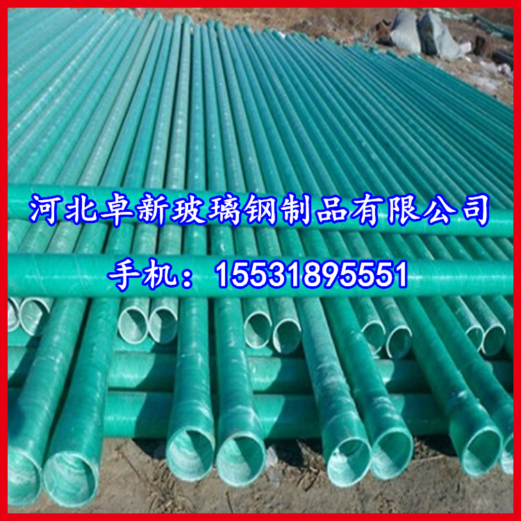 盐城 玻璃钢管道价格，玻璃钢管道质量