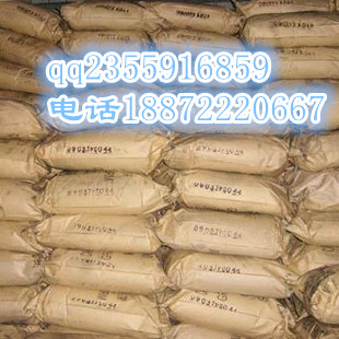 南箭牌薄荷酮  直销